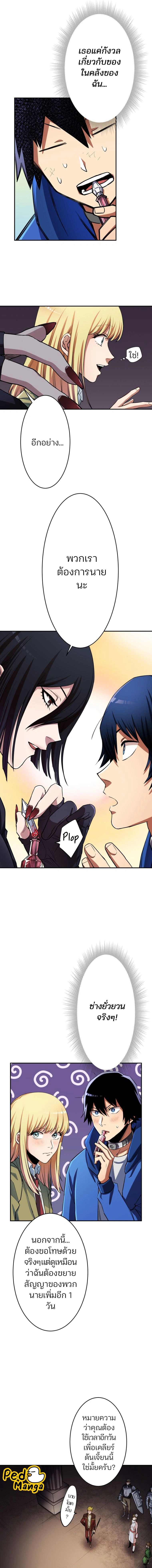 หน้าที่ 22