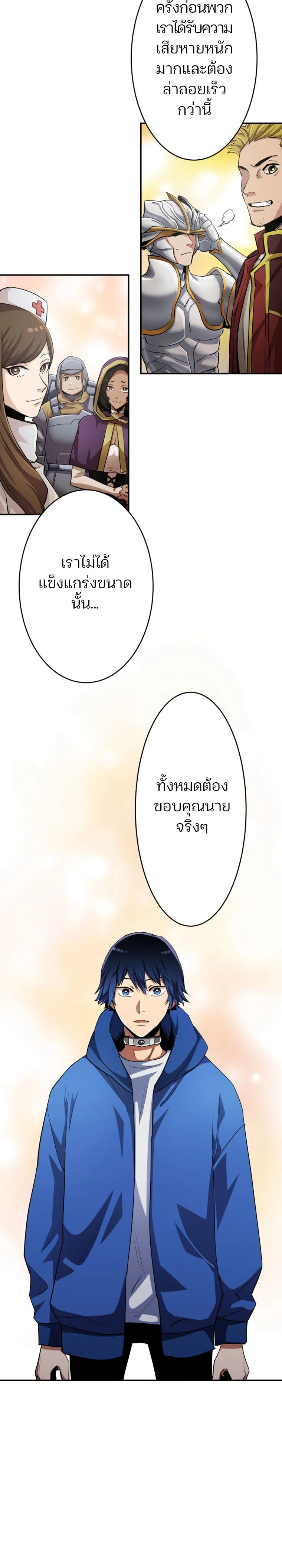 หน้าที่ 24
