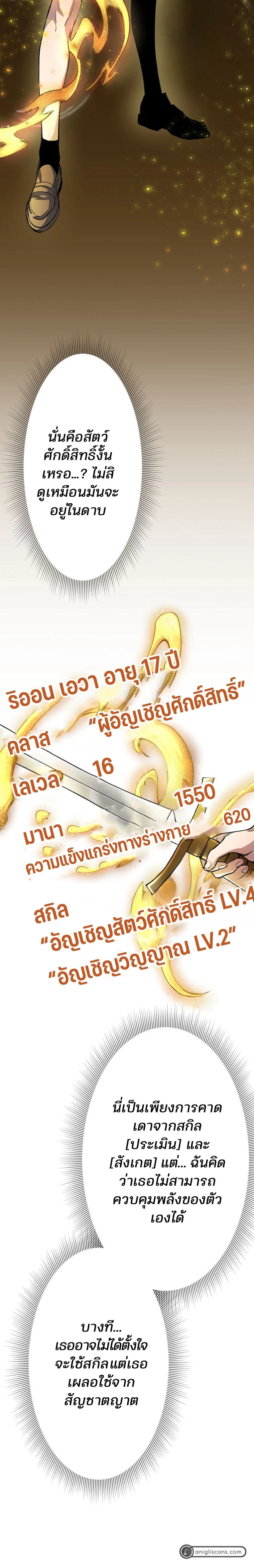 หน้าที่ 19