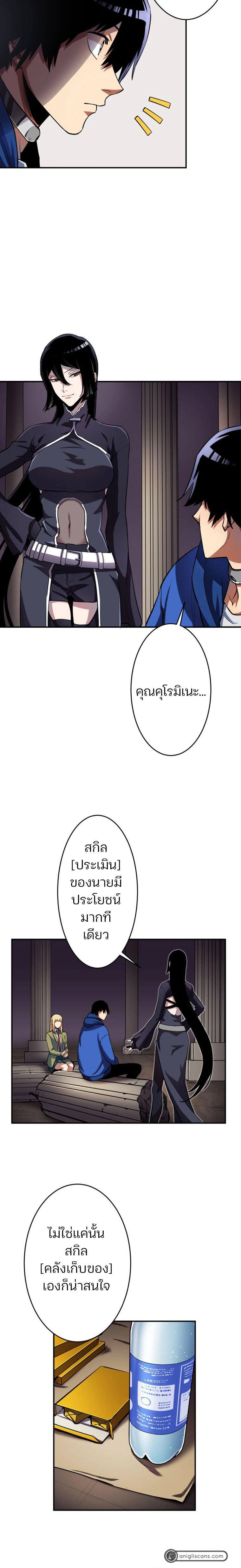 หน้าที่ 4
