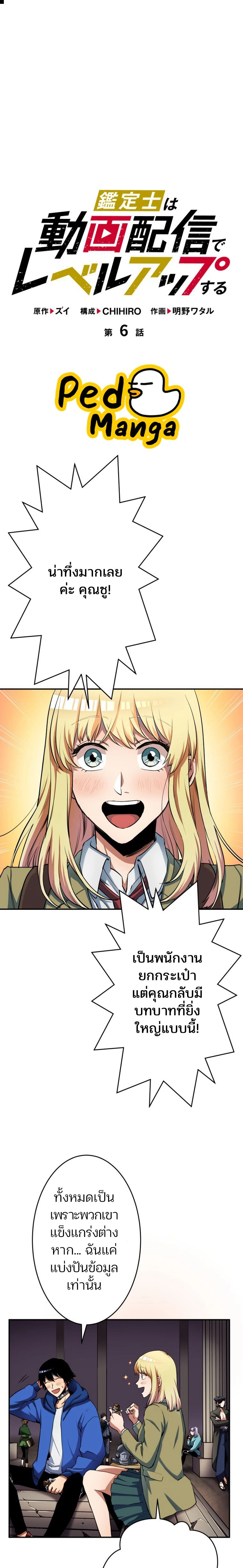 หน้าที่ 1