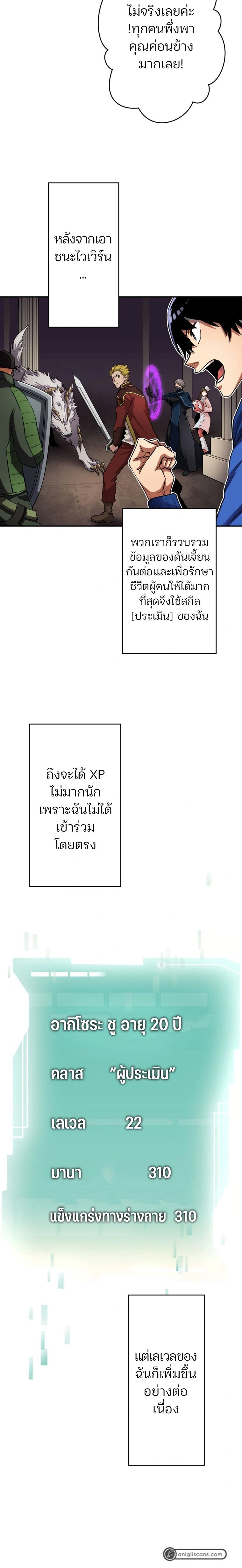 หน้าที่ 2