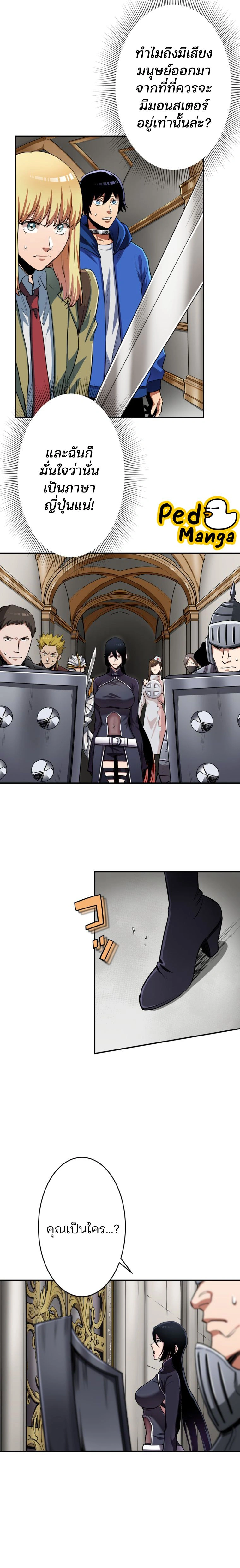 หน้าที่ 10