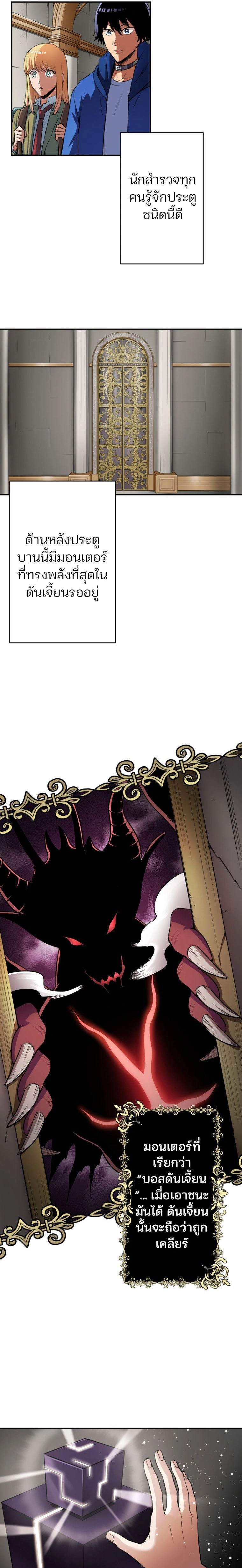 หน้าที่ 3