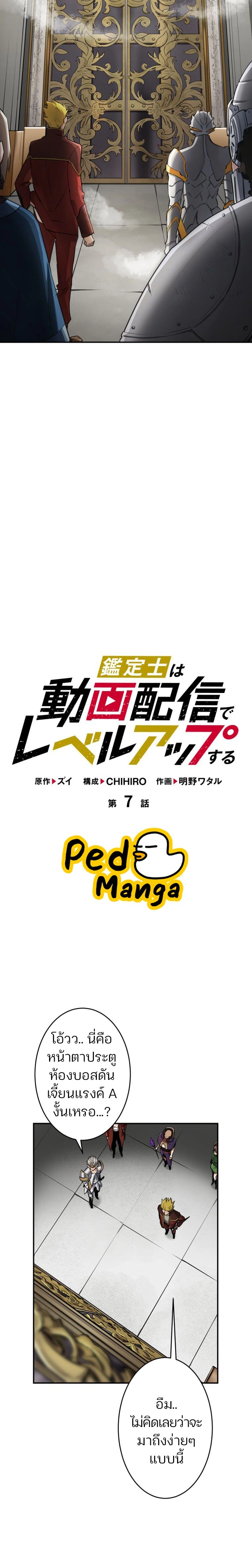 หน้าที่ 2