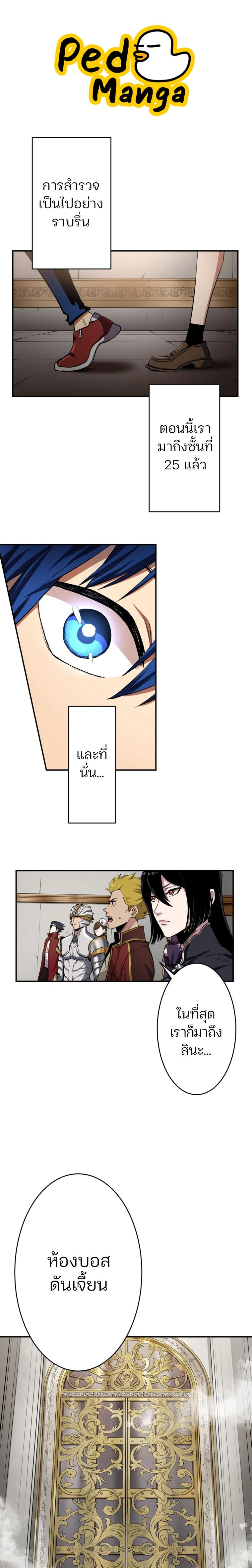 หน้าที่ 1