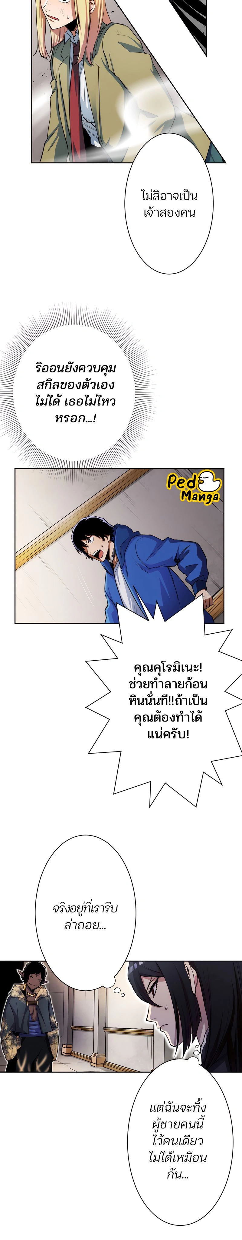 หน้าที่ 10