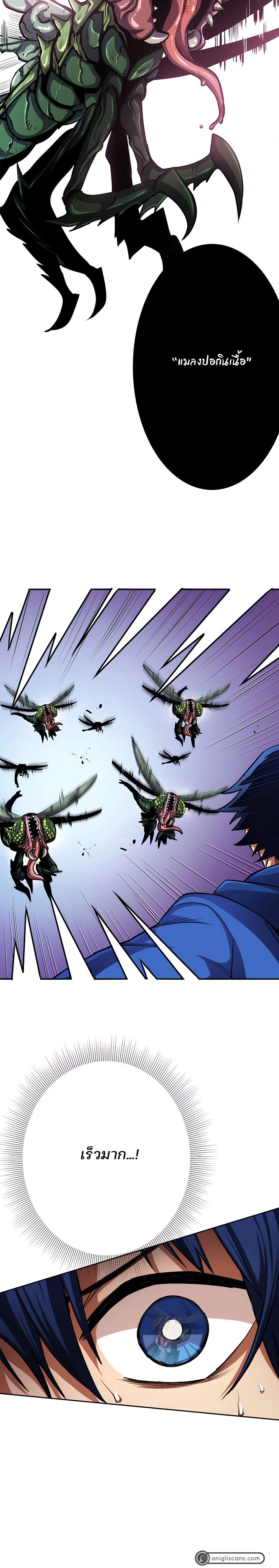 หน้าที่ 15