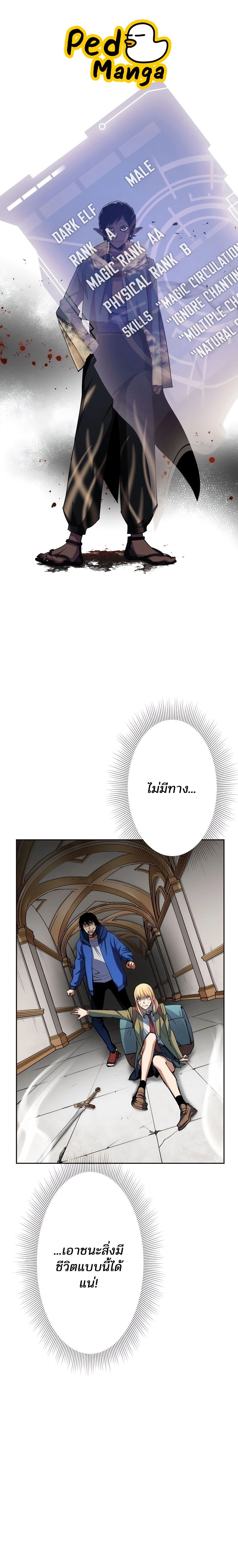 หน้าที่ 1