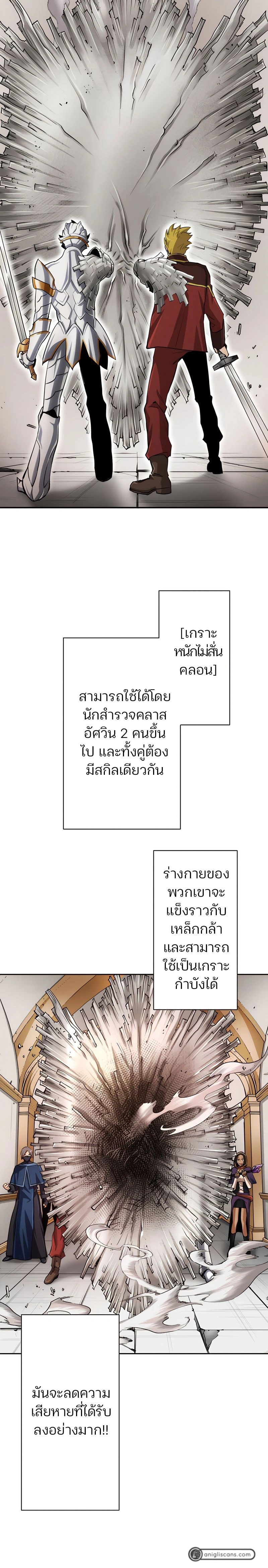 หน้าที่ 21