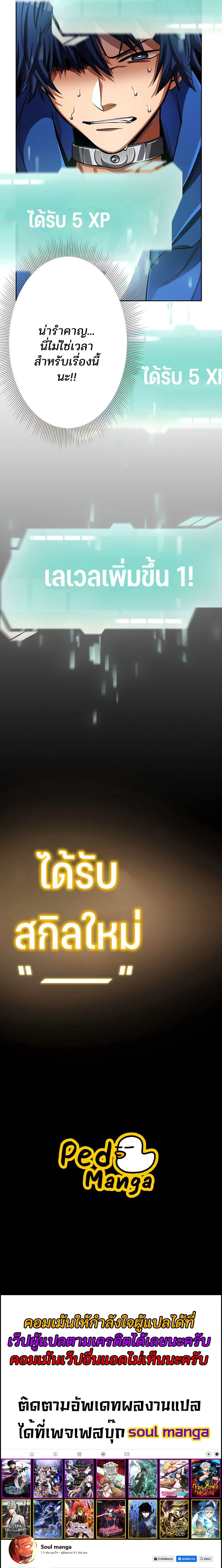 หน้าที่ 26