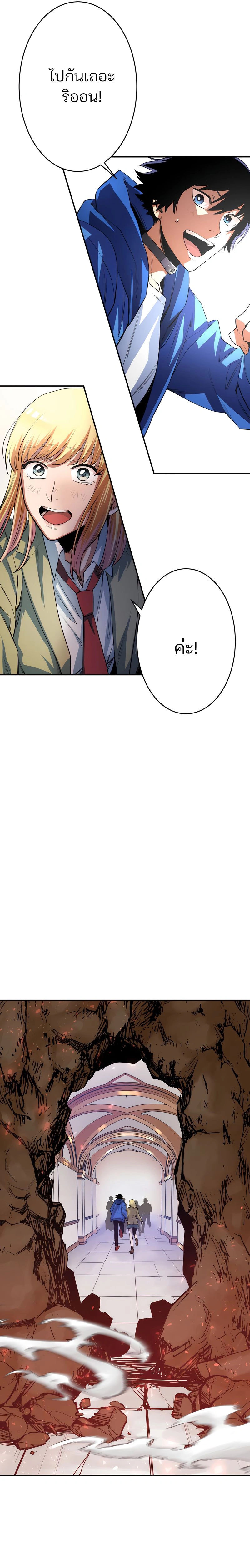 หน้าที่ 23