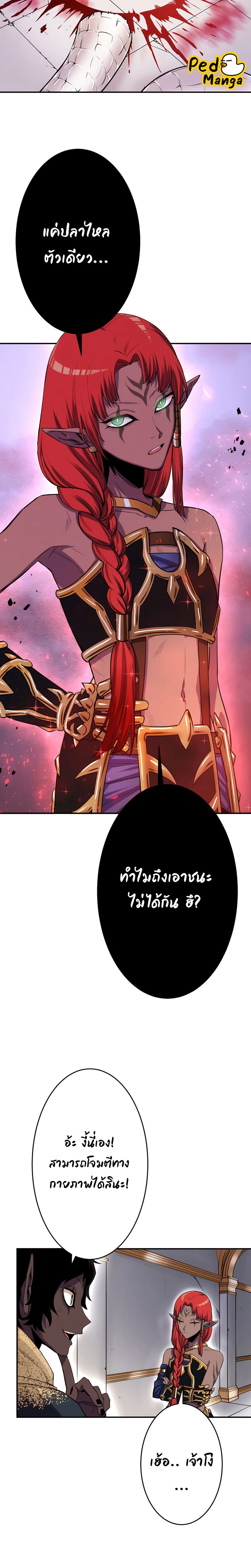 หน้าที่ 26