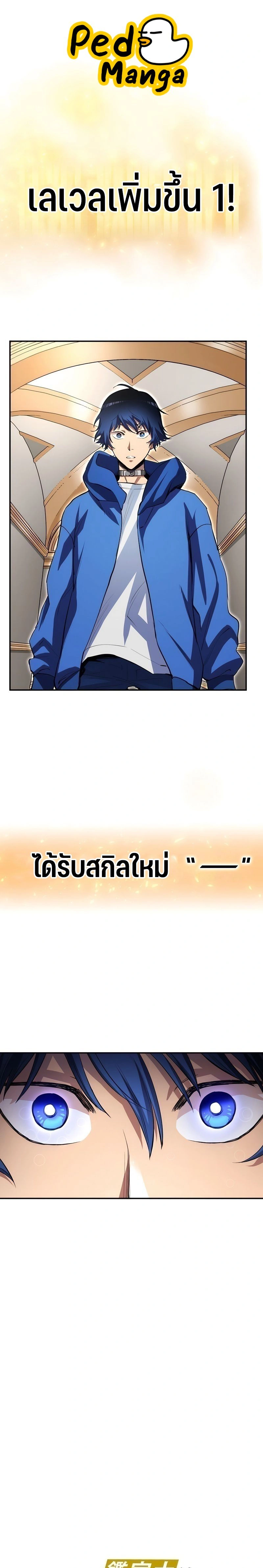 หน้าที่ 1
