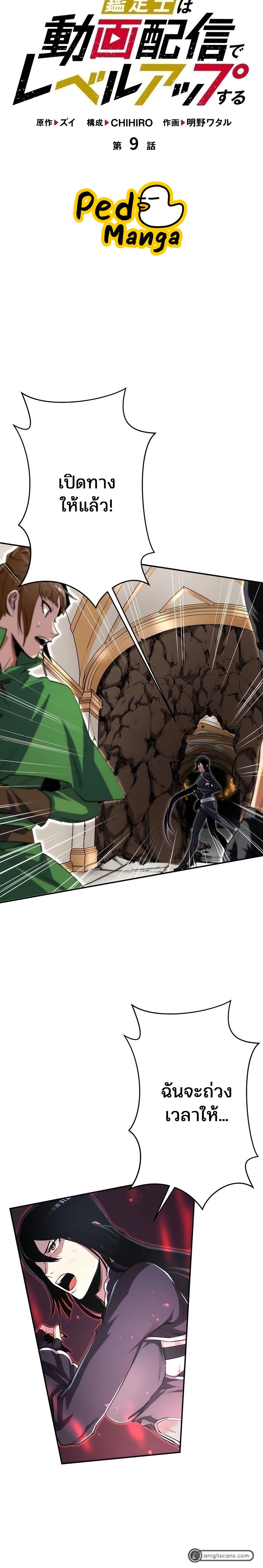 หน้าที่ 2