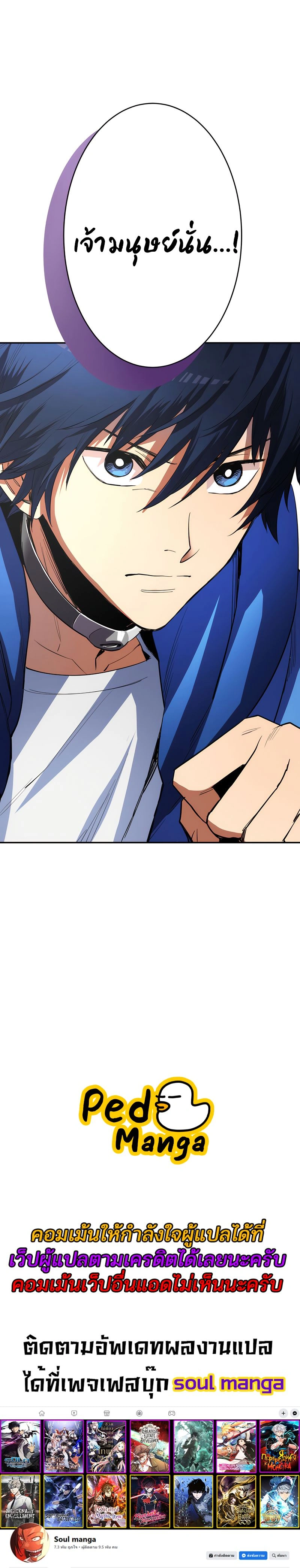 หน้าที่ 28