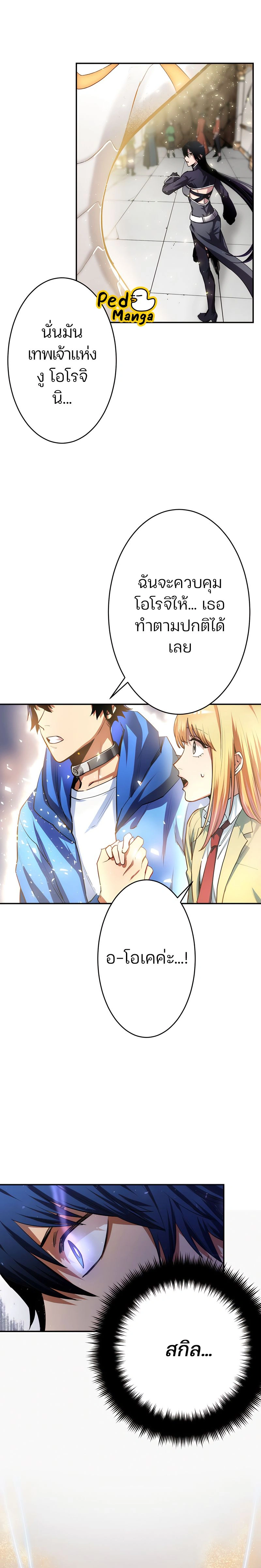 หน้าที่ 14