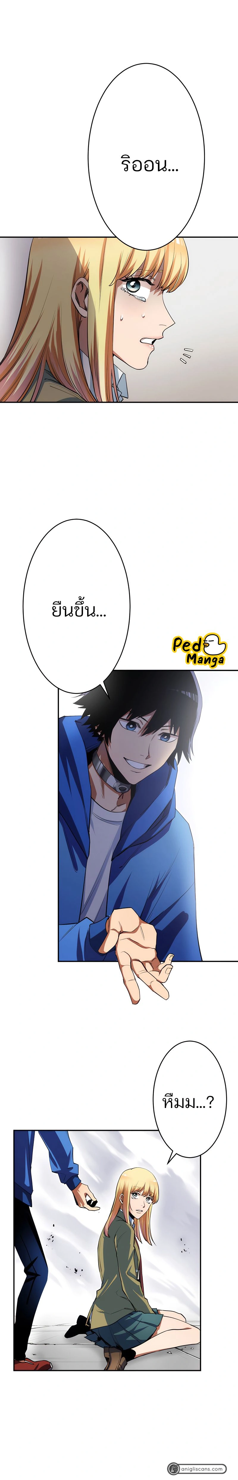 หน้าที่ 6