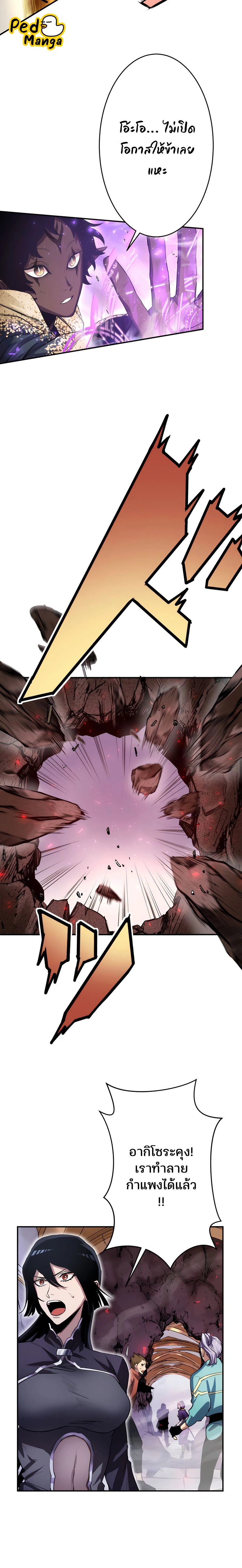 หน้าที่ 22