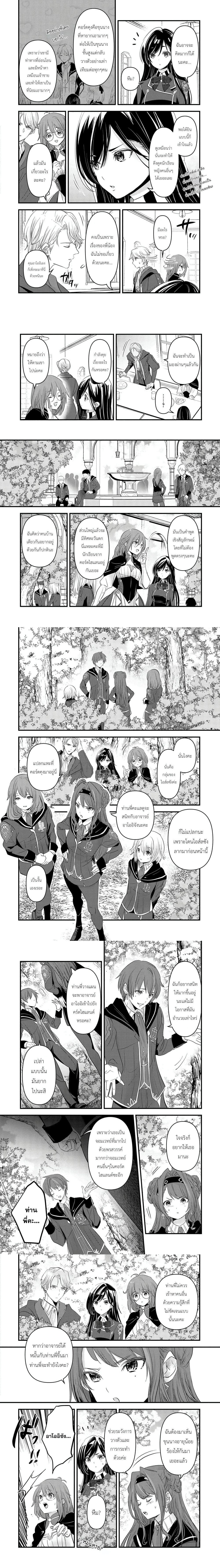 หน้าที่ 6