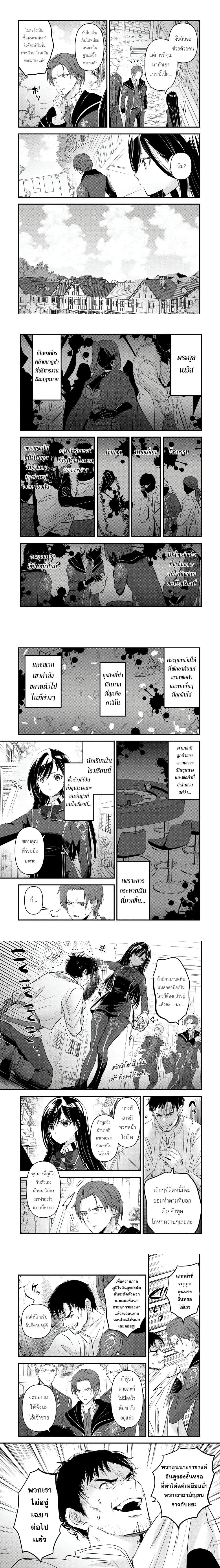 หน้าที่ 6