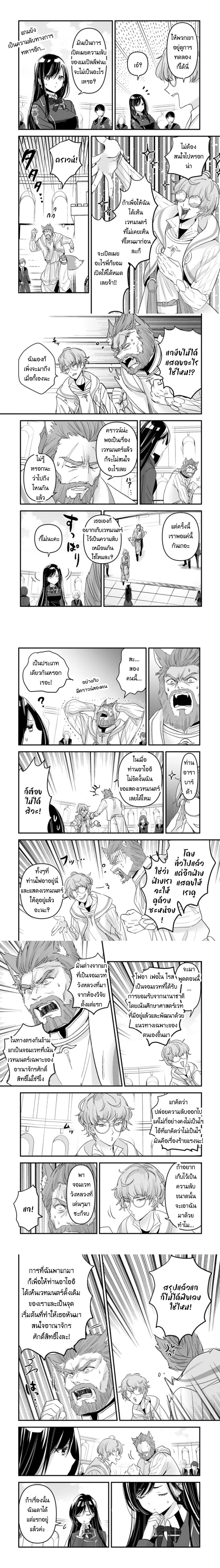 หน้าที่ 6