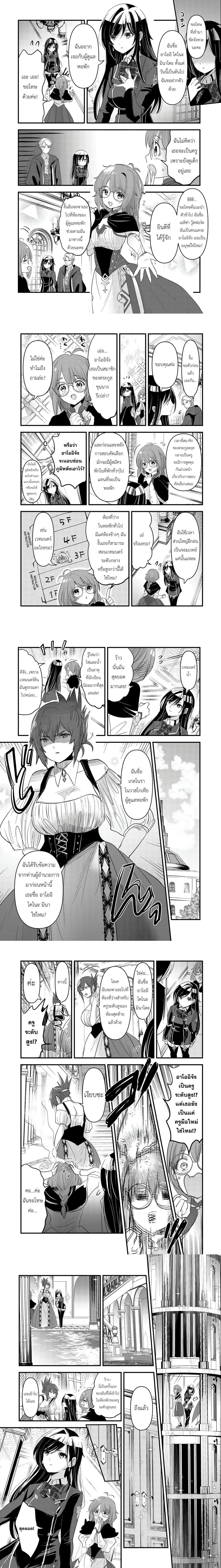 หน้าที่ 6