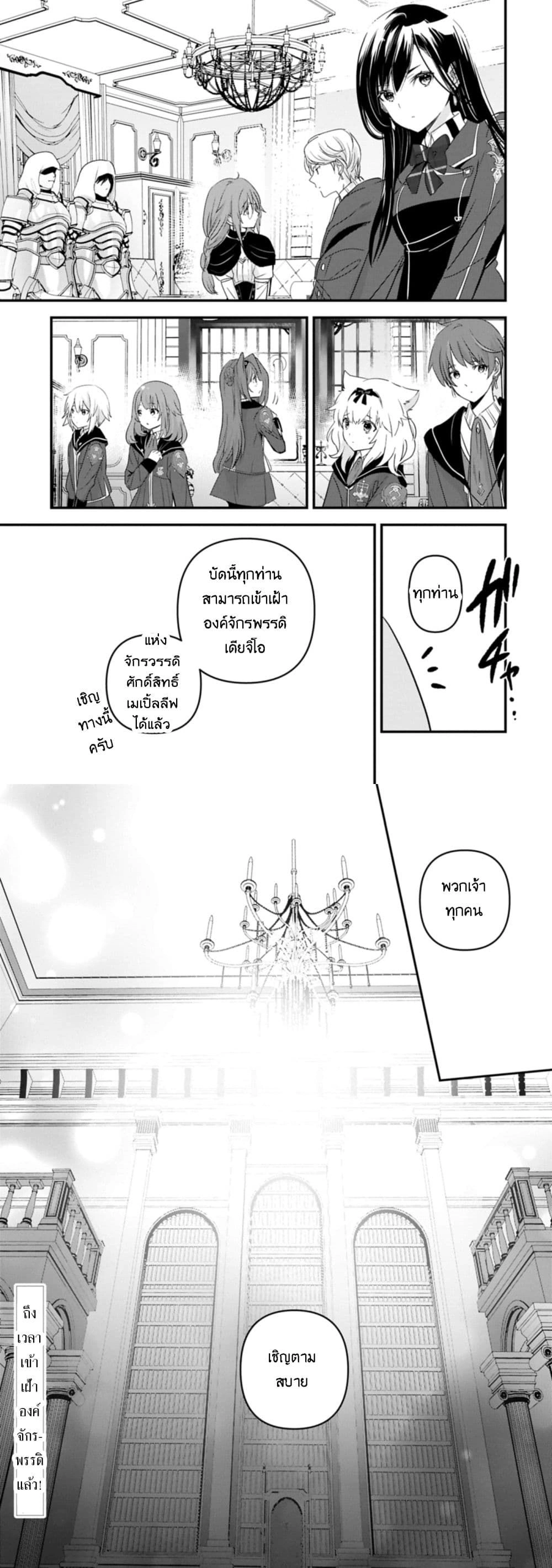 หน้าที่ 7