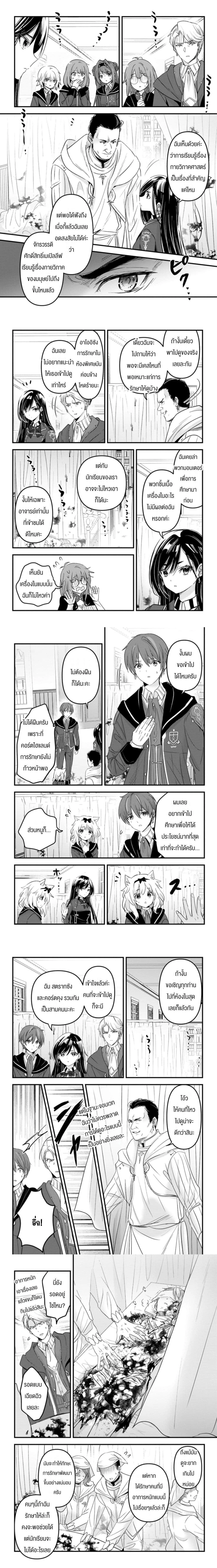 หน้าที่ 5