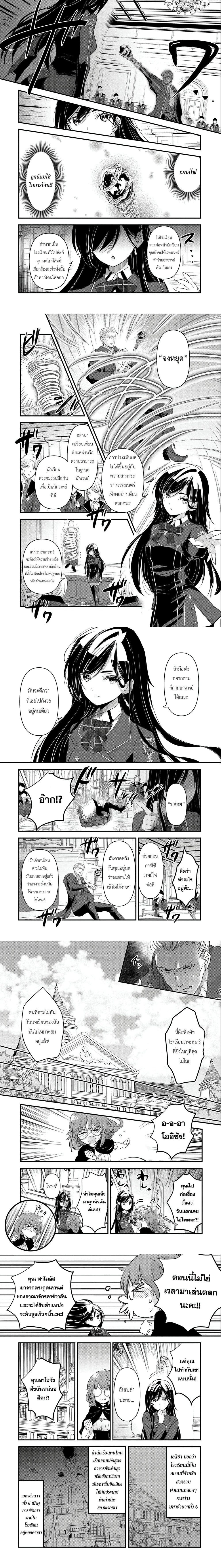 หน้าที่ 6