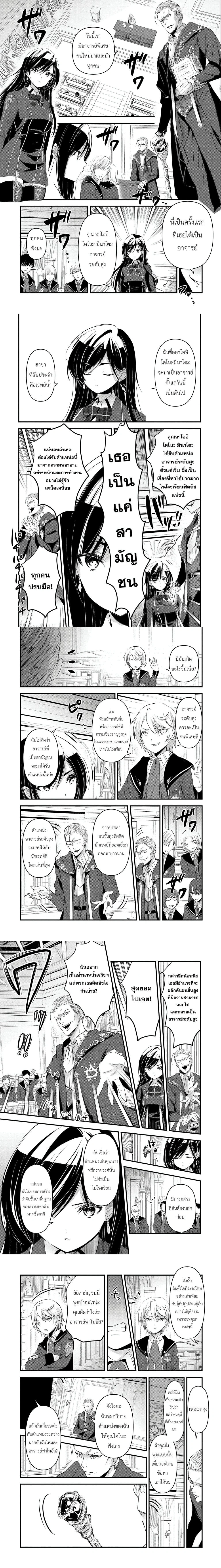 หน้าที่ 5