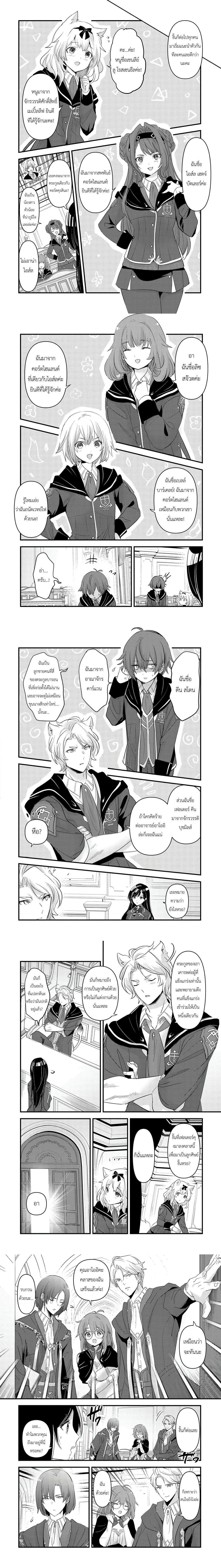 หน้าที่ 4