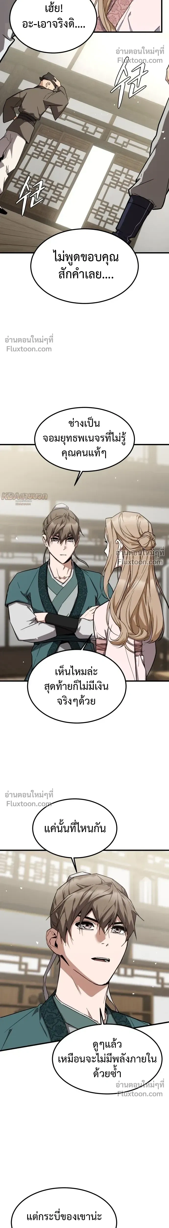 หน้าที่ 35
