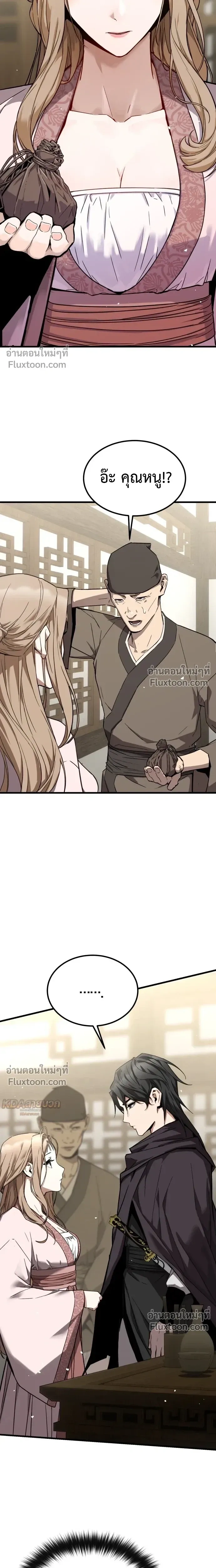 หน้าที่ 32