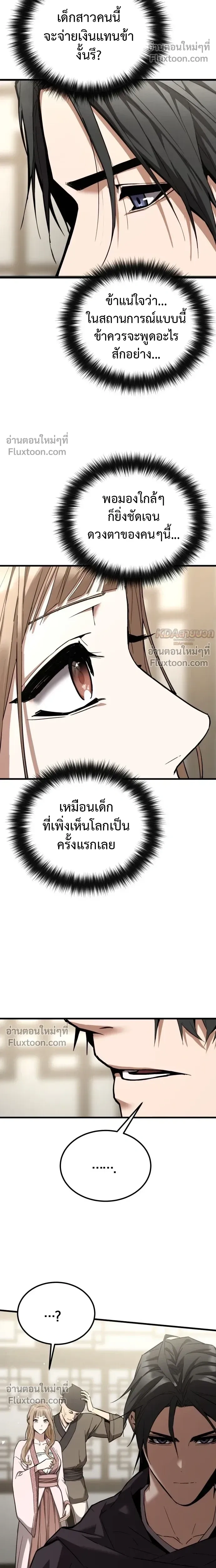 หน้าที่ 33