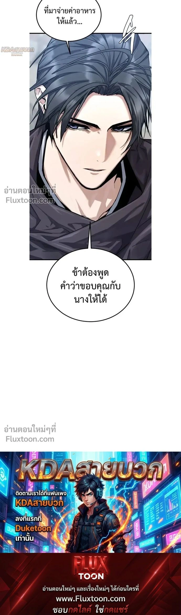 หน้าที่ 37