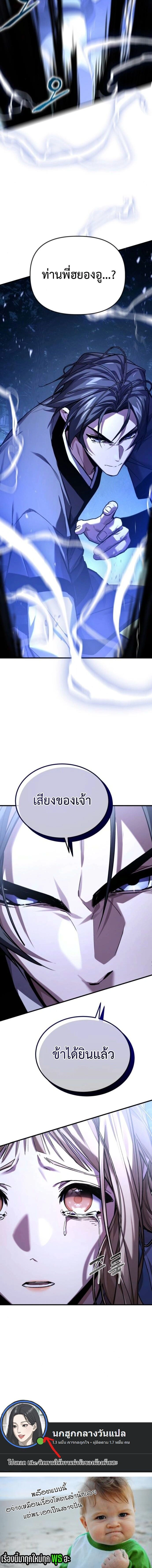 หน้าที่ 32