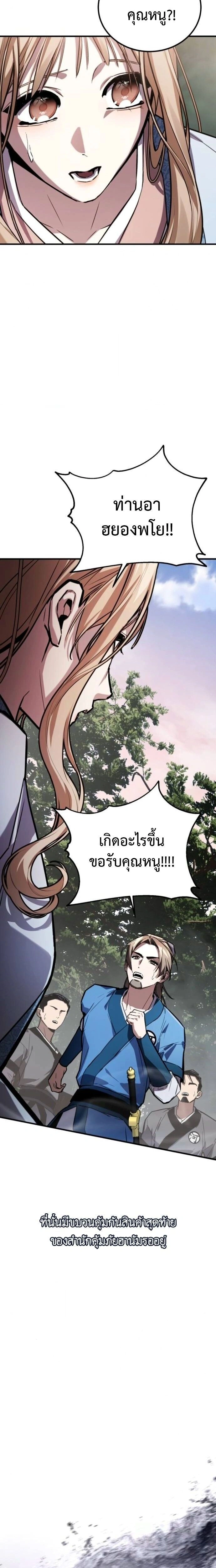 หน้าที่ 30