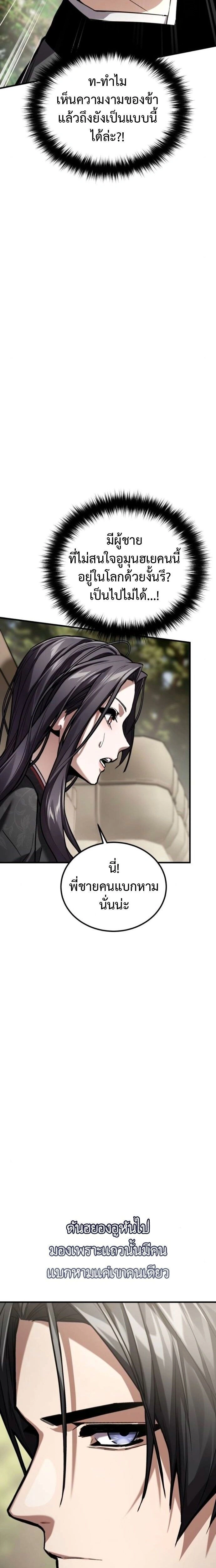 หน้าที่ 32