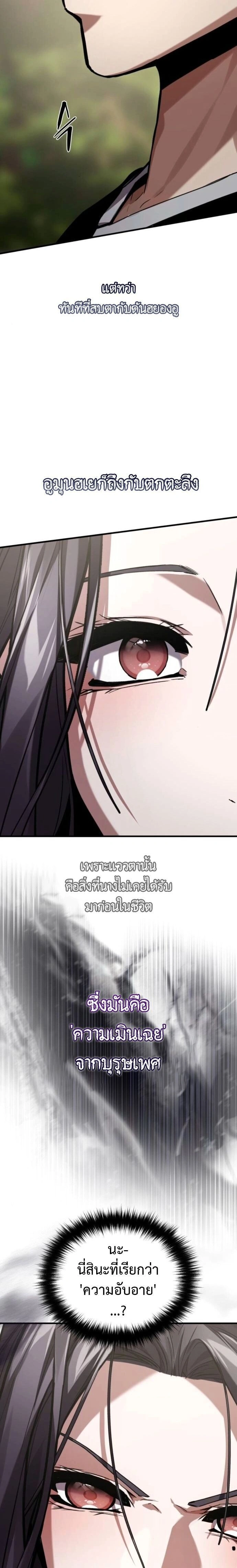 หน้าที่ 33
