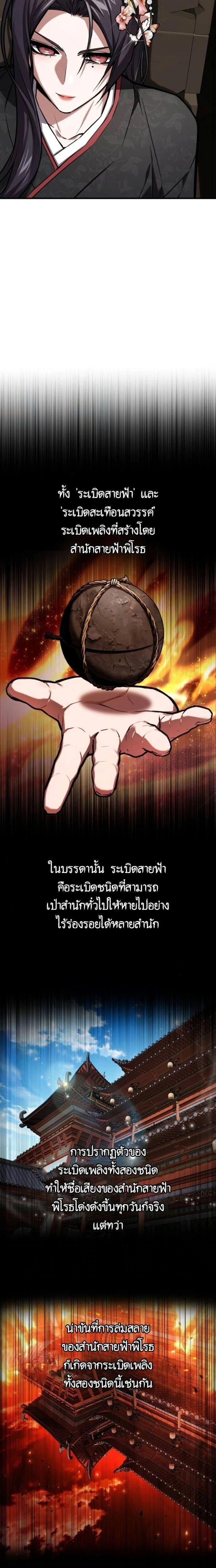 หน้าที่ 28