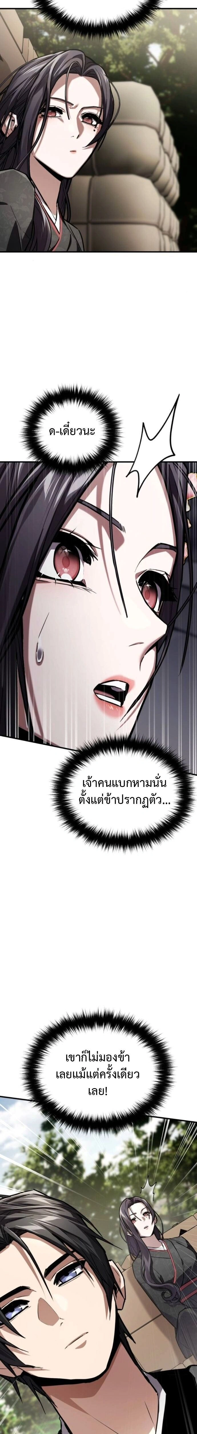 หน้าที่ 31