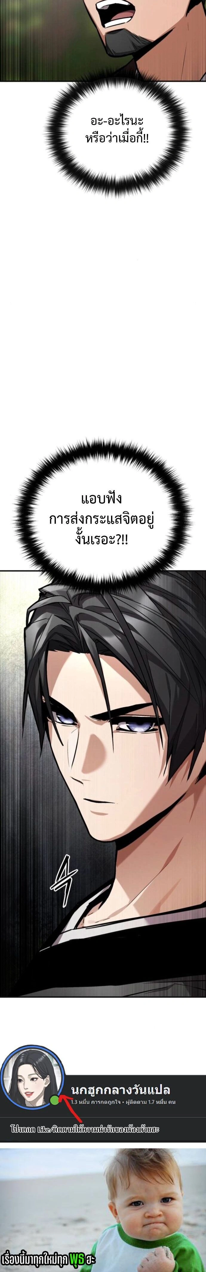 หน้าที่ 34
