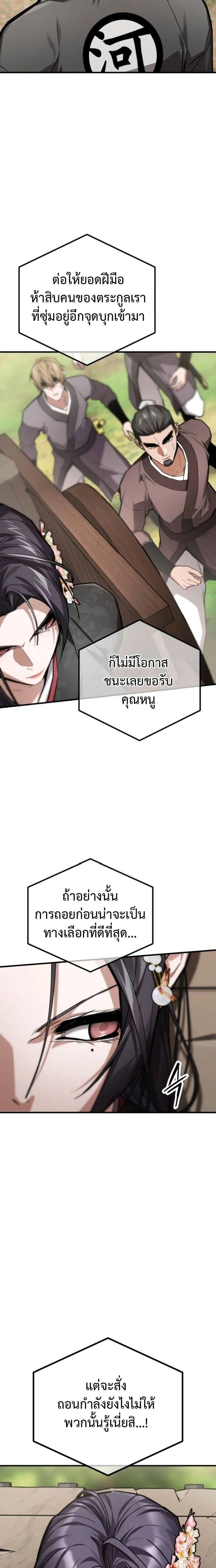 หน้าที่ 32