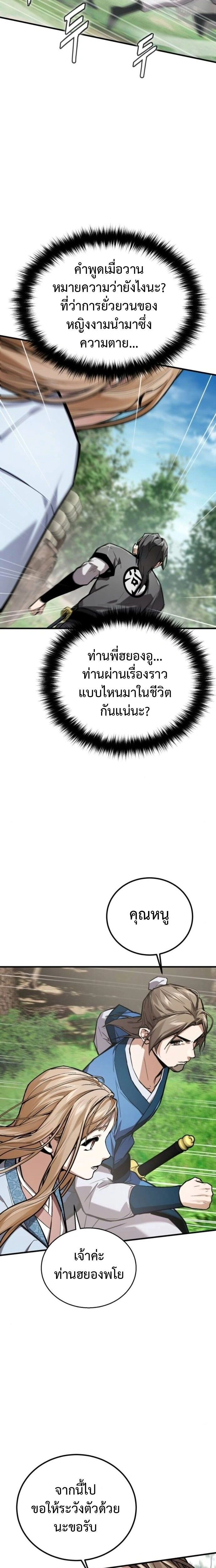 หน้าที่ 22