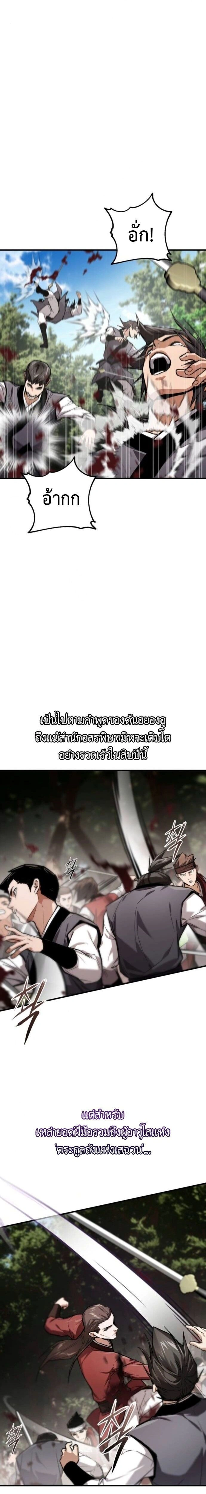 หน้าที่ 30