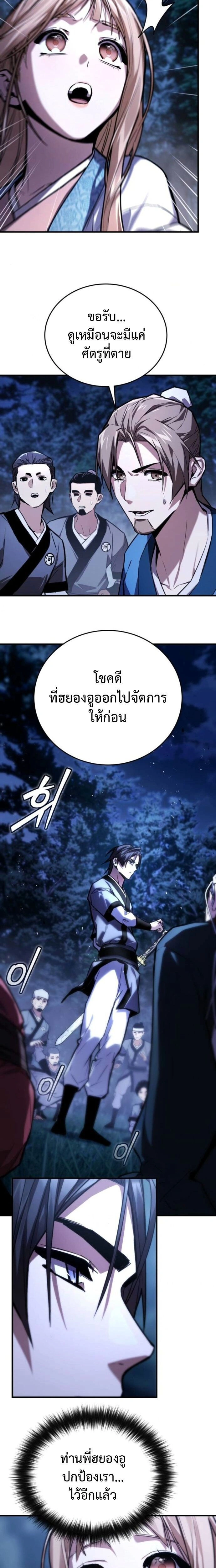 หน้าที่ 31