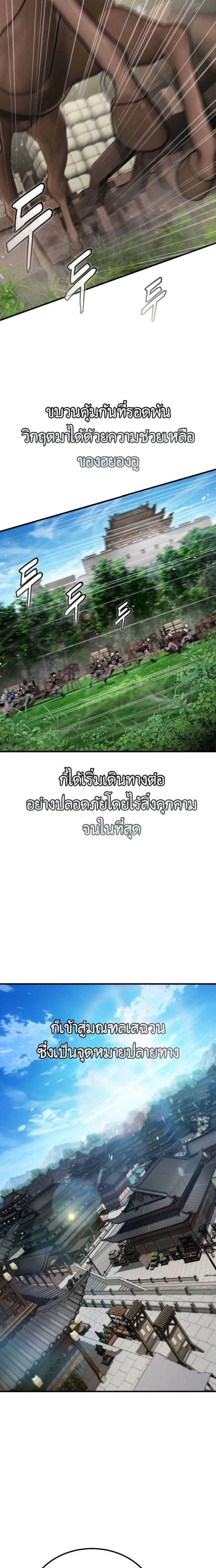 หน้าที่ 33