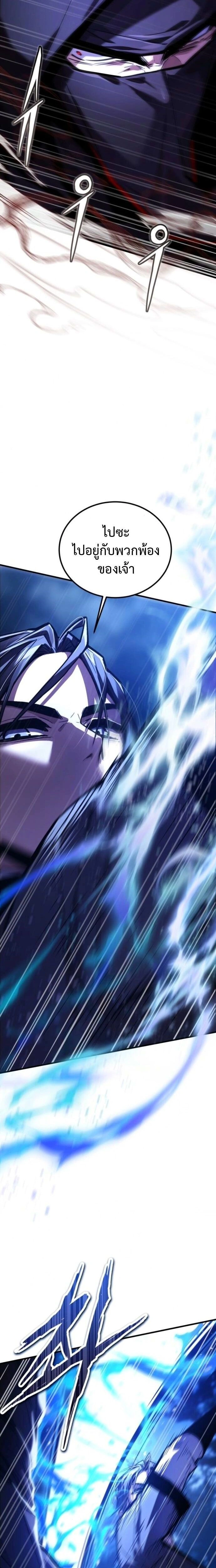 หน้าที่ 28