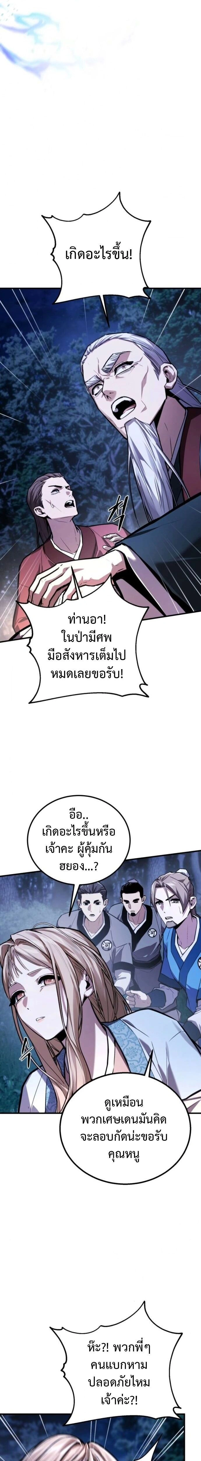 หน้าที่ 30